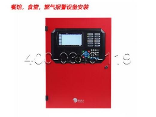 維修聲光報警器
