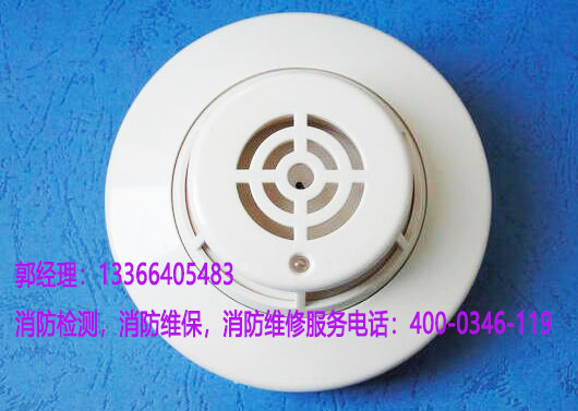 清洗感溫火災探測器保養