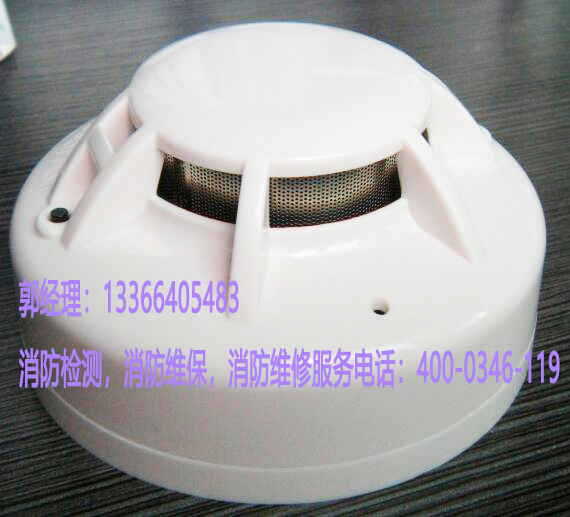 煙感探測(cè)器維護(hù)