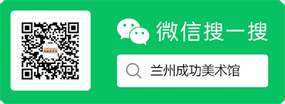 成功書畫家網