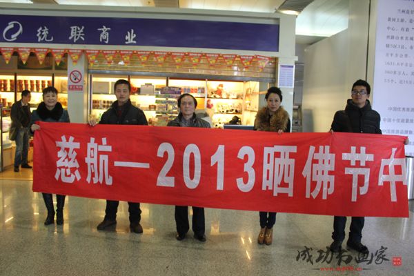 趙毅、阮禮榮、海天3位國畫藝術(shù)家下榻西蘭國際大酒店