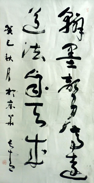 中書協黨組書記趙長青領銜“2013——2014年度中國最具學