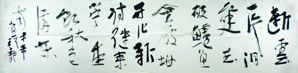 上海書協駐會副主席李靜參加“2013——2014書法年度人物展”