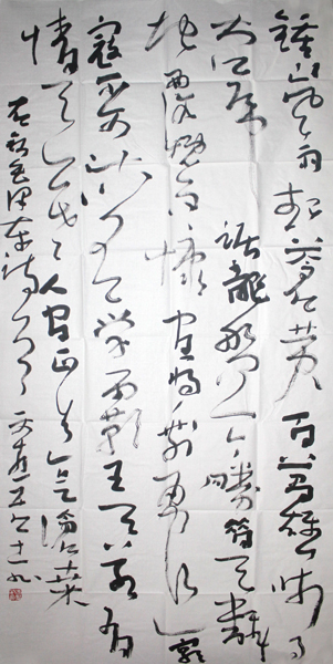 四川書法家馮圣城作品將在《神州詩書畫報(bào)》刊登