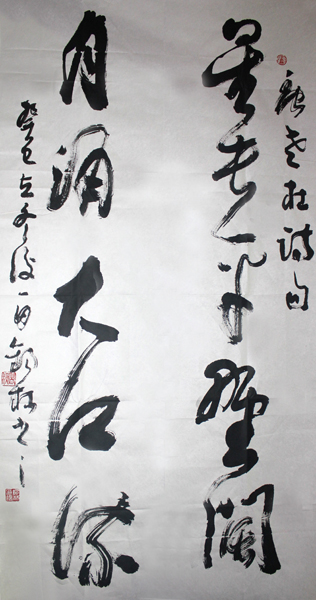 成功美術(shù)館簽約書法家秘錫林作品賞析