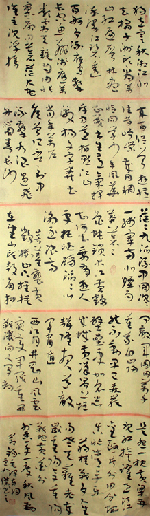 《神州詩(shī)書(shū)畫(huà)報(bào)》將刊登盧如杰書(shū)法作品