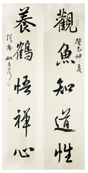 書法寫盡草原蒼茫——內蒙古書法家協會副主席邢秀作品賞