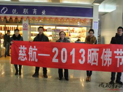 趙毅、阮禮榮、海天3位國(guó)畫藝術(shù)家下榻西蘭國(guó)際大酒店