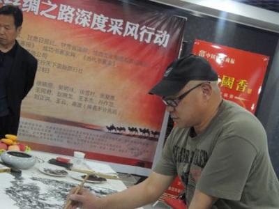 “九味國香•書畫巨擘絲綢之路深度采風”筆會之徐雪村