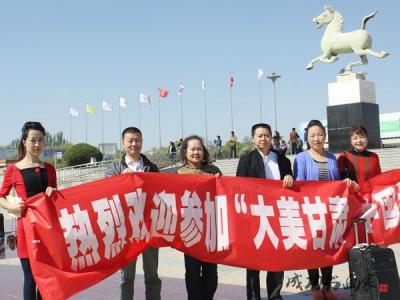 大美甘肅.中國當代書畫家隴上行之“敦煌朝圣”眾藝術家今