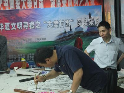 趙景收參加當代書畫家絢麗隴原行之“敦煌朝圣”筆會活動