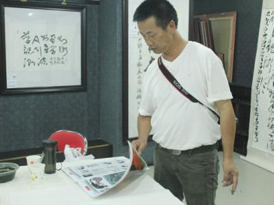 中美協會員趙毅筆會現場創作人物畫《木葉幽幽》——當代