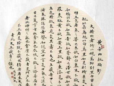 劉俊京：博觀約取  厚積薄發(fā)