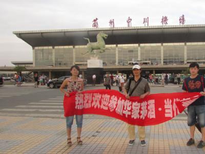 國家一級美術(shù)師王成碩抵達蘭州