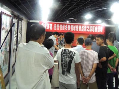 “當代書畫家雪域梵音圣境之旅采風”筆會活動在蘭舉辦
