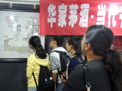 藝術零距離——武威美術生參觀成功美術館
