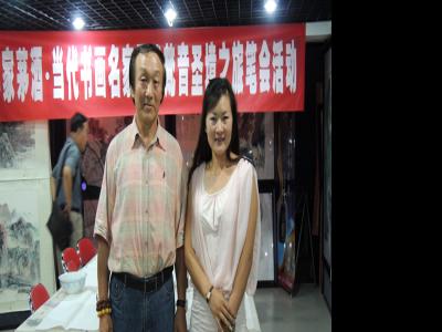 “山水雄闊氣象萬千”——師恩釗北派山水畫賞析