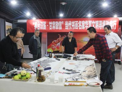 甘肅敬信·當代書畫名家華夏文明尋根筆會活動舉辦
