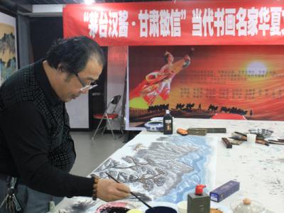 煙云渺茫如夢幻——耿嘉銘筆會作品賞讀