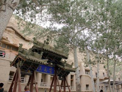 “敦煌朝圣 • 當代書畫家絲綢之路采風行”將啟