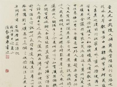 “我的書法夢—于恩東書法展”10月底在京將啟