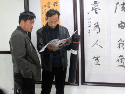 神州詩書畫報備受書畫家熱捧