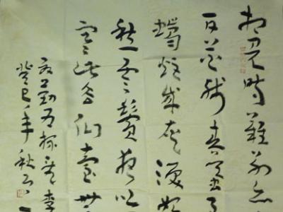 率意清奇——評(píng) “書法年度人物展” 王學(xué)峰