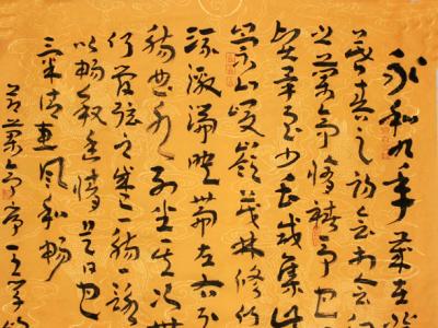 南陽市書法家協會副主席王學峰參加“2013——2014書法年