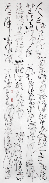 蜀中“仙草”——鄧代昆作品欣賞