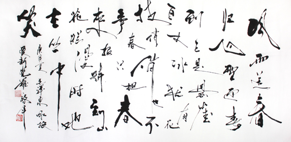 爽利簡潔 張弛有度——成功美術(shù)館網(wǎng)拍2期愛新覺羅·啟年