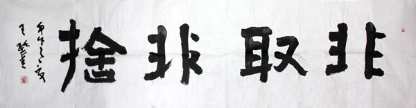 山氣日夕佳——王躍奎新作賞析