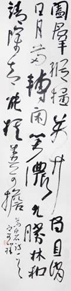 似拙實巧 飄逸灑脫——成功美術館網（微）拍第四期韓宗