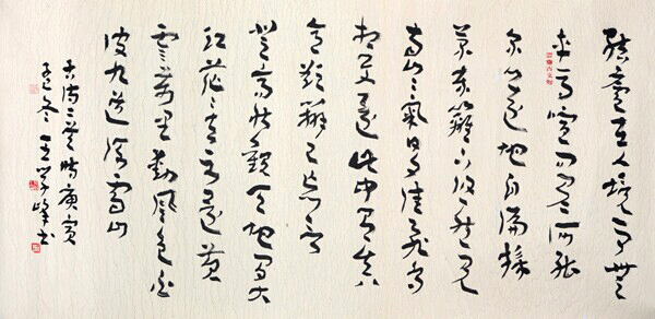清新俊逸 溫潤輕靈——成功美術館網（微）拍第四期王學
