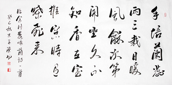 王子榮簽約作品欣賞