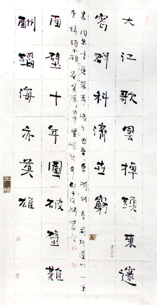 墨為意用——成功美術(shù)館網(wǎng)（微）拍第五期高延鴻書法欣賞
