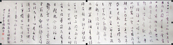 我書寫我心——成功美術館網（微）拍第六期曹端陽書法欣