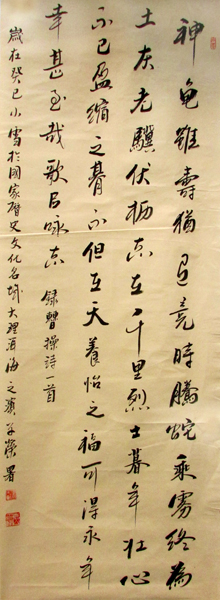 書出妙道——成功美術館網（微）拍第六期王子榮作品