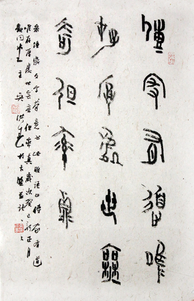澄懷觀道—吳洪春書法作品展9月20日開啟