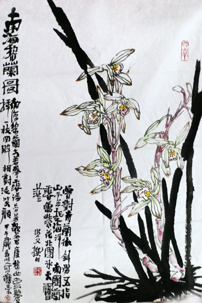筆寫花鳥 蒼潤淋漓——趙以人畫作賞析