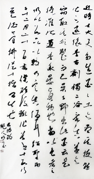 清秀飄逸——郎照玉書作欣賞