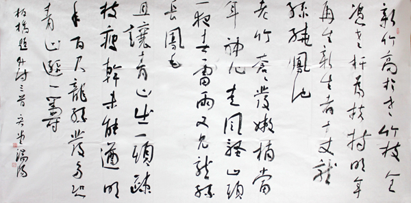 江西青年書法家曹端陽書作賞析
