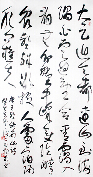 成功網（微）拍第十五期拍賣——秘錫林書法作品