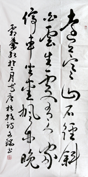 海南書協副主席張文瑞簽約蘭州成功美術館