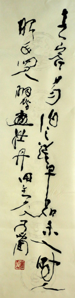 成功書畫網（微）拍第十七期馬西園作品欣賞