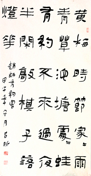 吉林省書法家協會理事呂昕簽約蘭州成功美術館