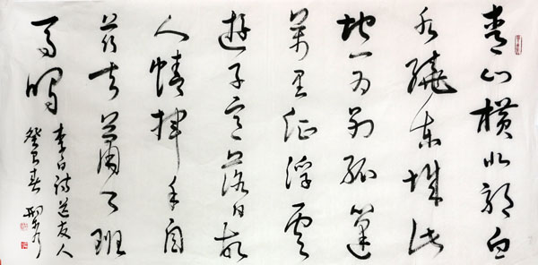 內蒙古書協副主席邢秀書作欣賞