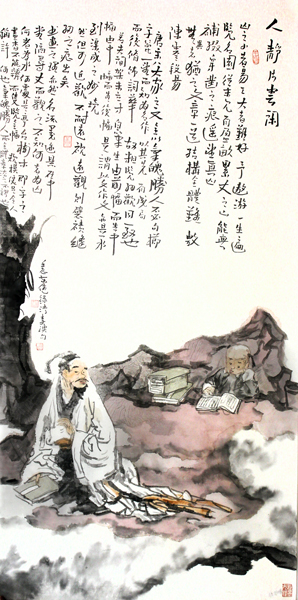 妙造神韻心象·當代國畫人物名家10人“O2O”聯展——畫家