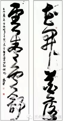 弛豪逸跡 豪放大氣——淺談李尚才先生草書之筆墨意義