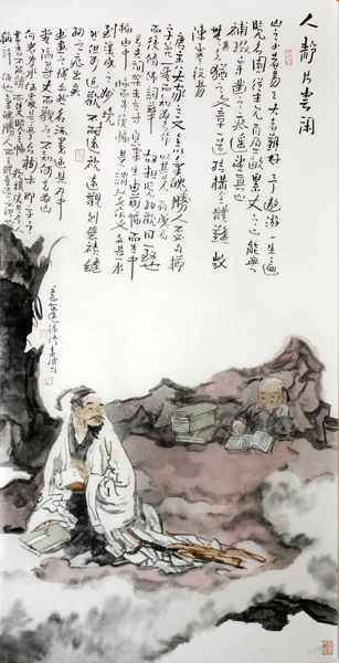 福建省畫院郭東健院長畫作入“時代&#8226;時代——當(dāng)代學(xué)