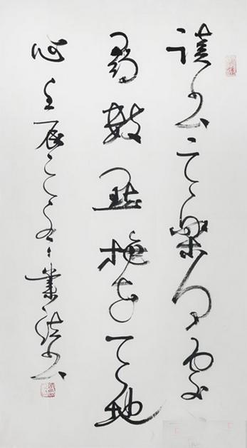 成功書畫網(wǎng)（微）拍第二十八期拍賣——張業(yè)法書法作品